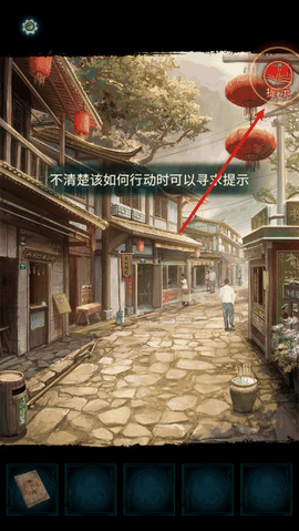 纸嫁衣7卿不负最新版下载