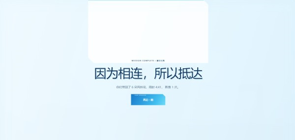 绳结同行安卓版下载
