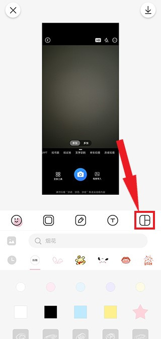 日杂相机最新版本下载
