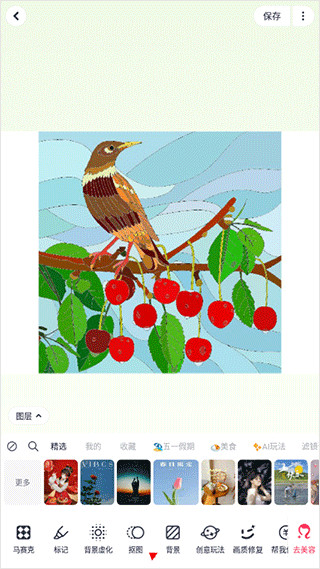 美图秀秀app
