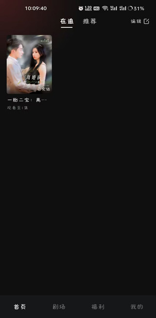 河马剧场热门短剧APP最新版安装下载