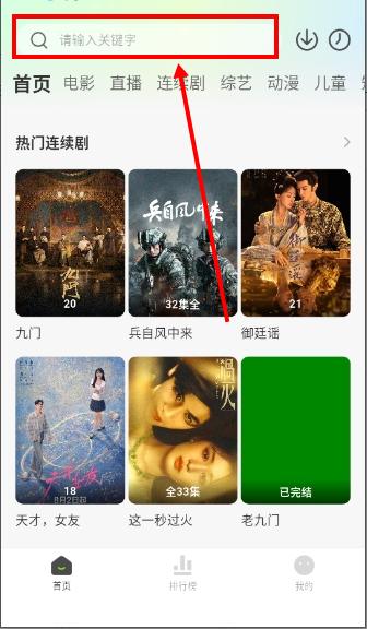 小柠檬追剧官方免费下载最新版本