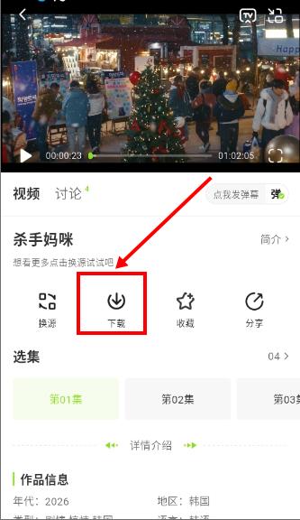 小柠檬追剧官方免费下载最新版本