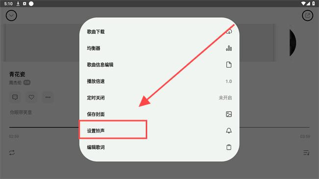 奇酷星球音乐最新版本下载