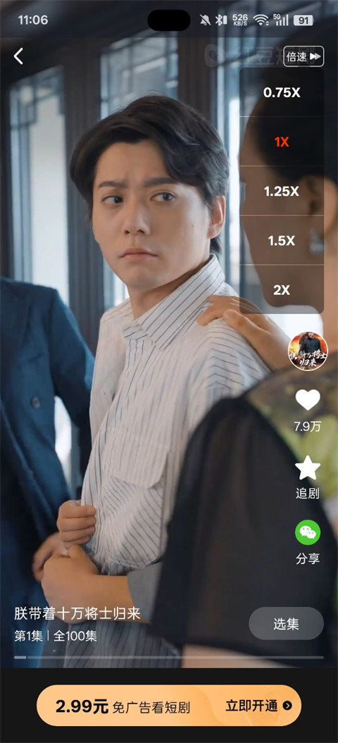红豆短剧官方TV版