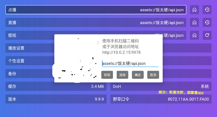 饭太硬TV电视版