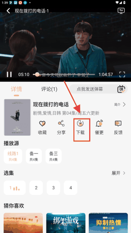 良人剧场官方最新版本下载