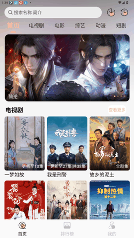 良人剧场官方最新版本下载