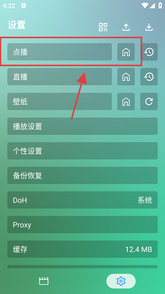 OK影视Pro手机版2026最新版