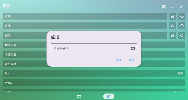 OK影视Pro手机版2026最新版