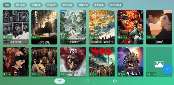 OK影视Pro手机版2026最新版