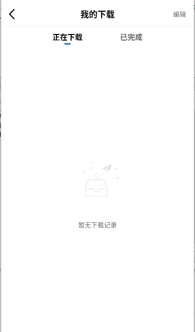 星星视频免广告版