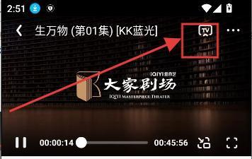 星星视频免广告版