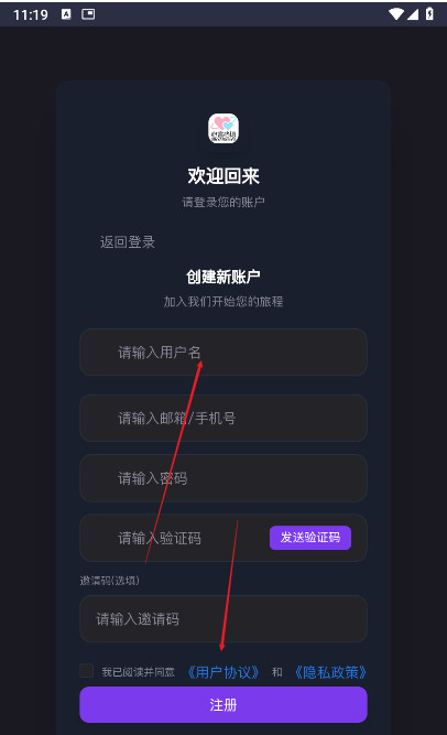 心言心语完整版