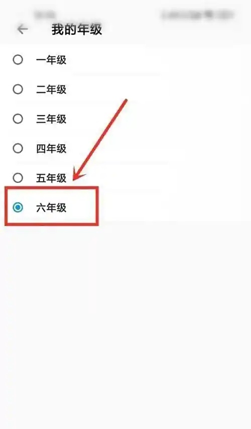 洋葱学园官方版免费版下载