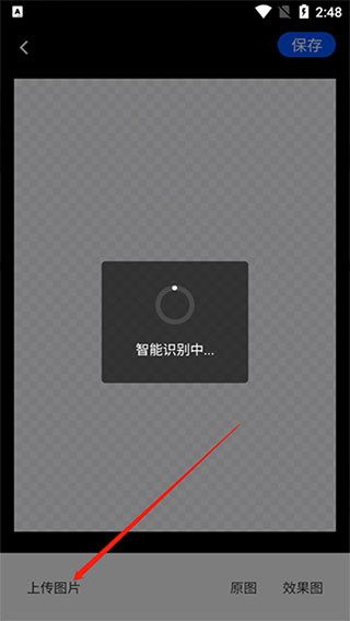 图司机在线海报制作