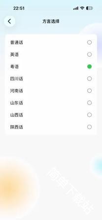 音书手表安卓版无障碍辅助工具App最新版下载