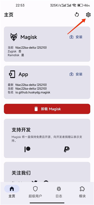 德尔塔面具下载官方版