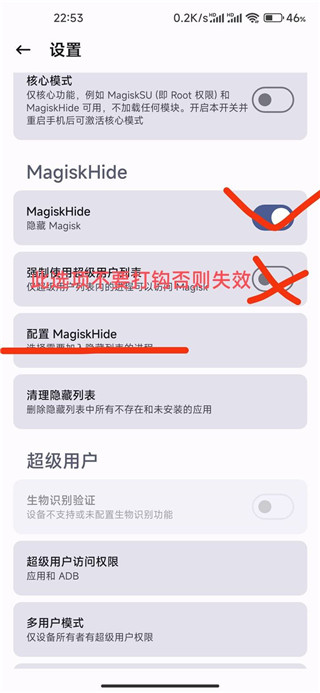 德尔塔面具下载官方版