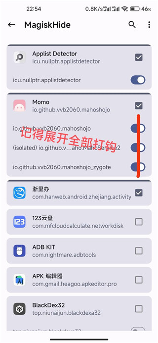 德尔塔面具下载官方版