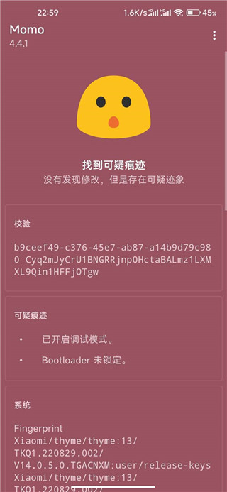 德尔塔面具下载官方版