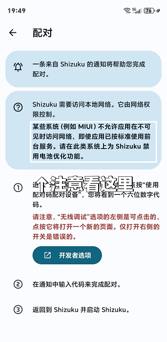 lspatch免root版下载