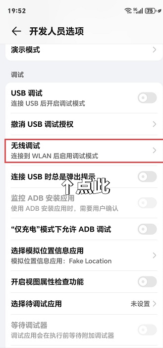 lspatch免root版下载