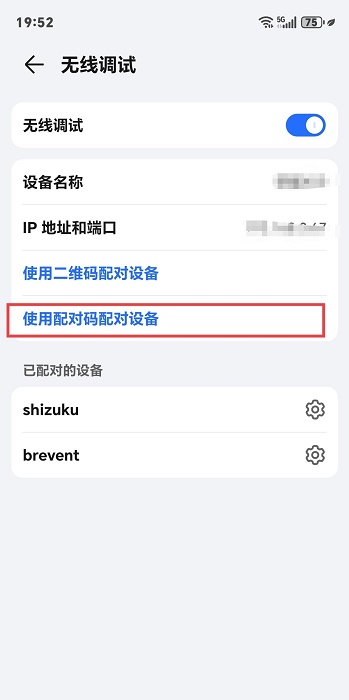 lspatch免root版下载