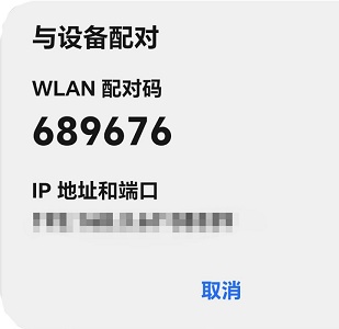 lspatch免root版下载