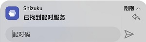 lspatch免root版下载