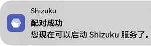 lspatch免root版下载
