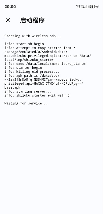 lspatch免root版下载
