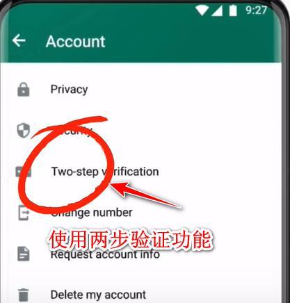 WhatsApp最新版下载