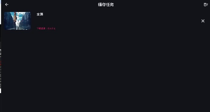 mi动漫最新版下载