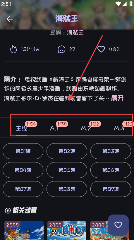mi动漫最新版下载