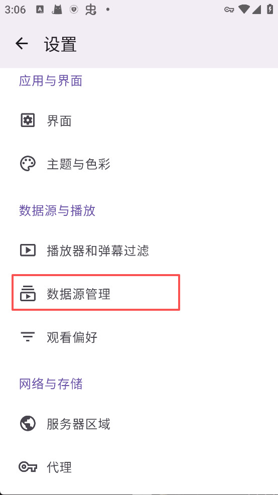 animeko最新版下载