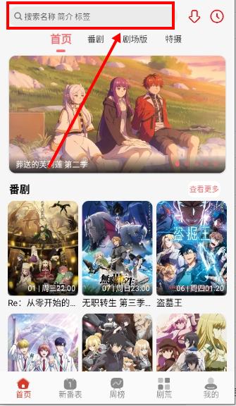 咕咕番官方app最新版下载