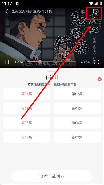 咕咕番官方app最新版下载