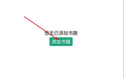 熊猫搜书最新版下载
