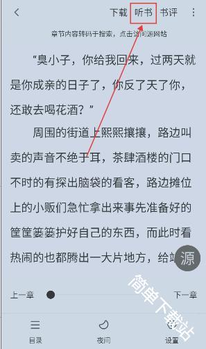 漫客阅读器app官方下载最新版本