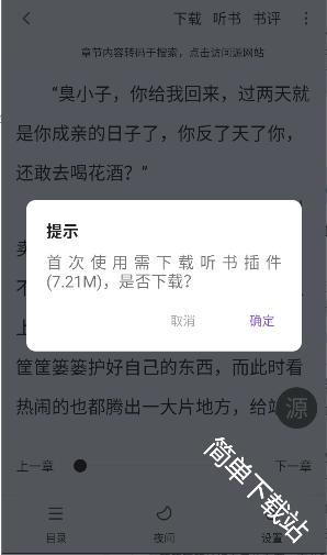 漫客阅读器app官方下载最新版本