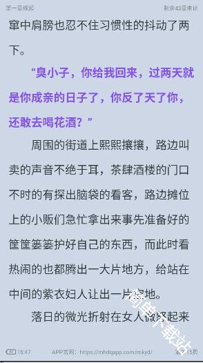 漫客阅读器app官方下载最新版本