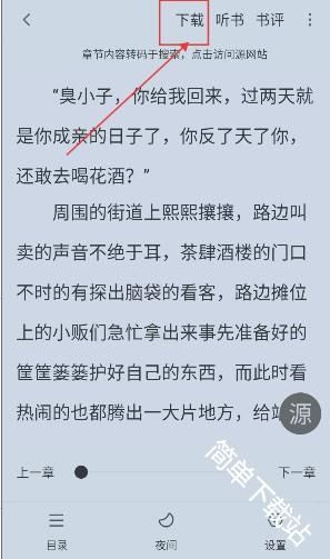 漫客阅读器app官方下载最新版本