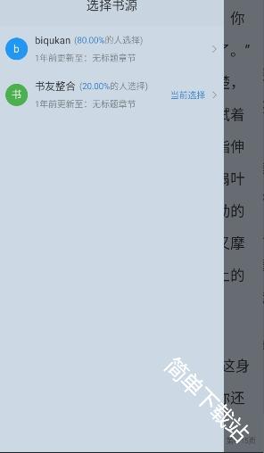 漫客阅读器app官方下载最新版本