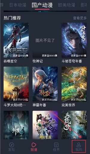clicli动漫纯净版无广告版下载