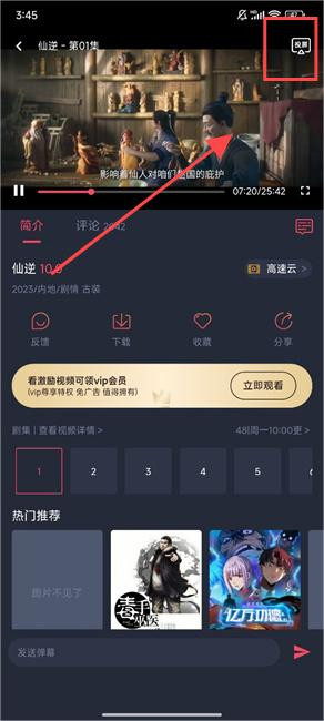 clicli动漫纯净版无广告版下载