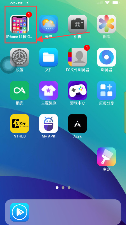 正版iphone14模拟器安卓版中文全套安装包下载