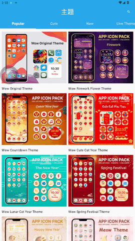 正版iphone14模拟器安卓版中文全套安装包下载