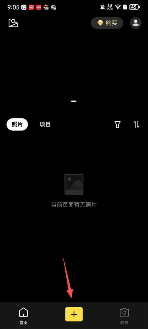 像素蛋糕手机版安卓版v.1.2.8下载
