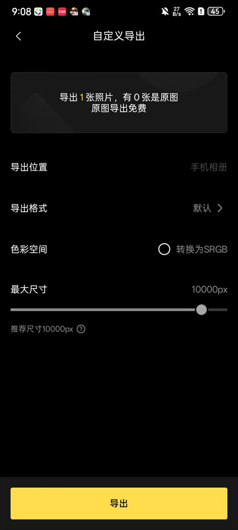 像素蛋糕手机版安卓版v.1.2.8下载